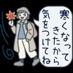 大人女子のゆるふわな日々 Vol.29【秋】