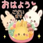 ゆっくり休んでね 