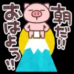 おは よ