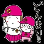 承知いたし ました。