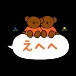 華やかなスタンプが登場