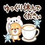 転ばないよう、気をつけてくださいね