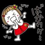 ほのぼの気分の会話スタンプ＊