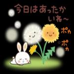 かわいいペットの爱