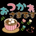 感謝 です みどり