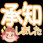 おつかれ
of Ho to
さま
です