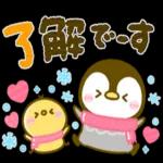 お元気ですか？大丈夫？