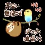 幸大きい一年となりますように