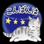 夏の丁寧ことばスタンプ