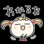 ずっと使える♡毎日お茶目さん