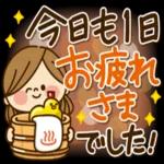 おやすみなざ
い