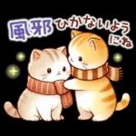猫のつめあわせ【秋】