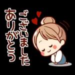 気持ち伝える♡可愛い女子