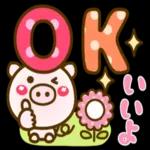 気持ちが伝わる気持ちことば集＊