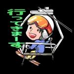 スキースタンプです