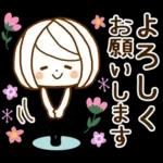すてきな休日を〜