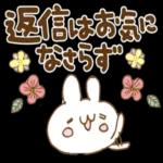 ぱすてるふれんず〜デカもじ敬語〜