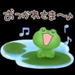 梅雨〜初夏に使えるスタンプ