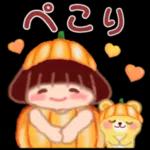でぶりん❤️秋 スタンプ