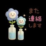 3D［毎日ずっと♪使える］敬語