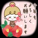 やさしい気持ちが詰まったスタンプ