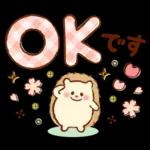 色とりどりの祝日情