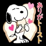 使いやすい言葉を集めたスヌーピーのスタンプが登場！