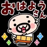 ライン