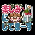 さわやか女子12【ナチュラル でか文字】