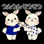 ラブリーうさぎさん ♡ 夏・ブルー