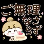 丁寧♡文字でか】リボンの女の子♪