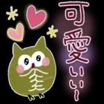 あたたかくお過ごしください♨︎
