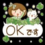 優しい挨拶いろいろほんわかさんと花達