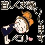 おちゃめの日常会話♡グループトーク