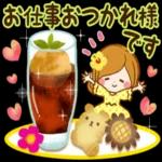 夏に向かって♪癒しの敬語スタンプ