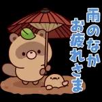 ポップアップ！しゃべるタヌキ8