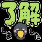 しろまるびより♡発売記念