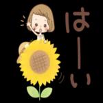 【夏】大人かわいい毎日使えるスタンプ♡