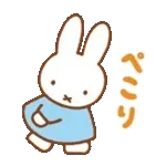 ミッフィー 動く♪パステルスタンプ