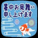 おつかれさま♪