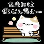  疲れが取れますように❤️