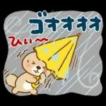 台風に注意してくだいさい