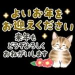 冬の毎日と年末年始☆猫たちのスタンプ