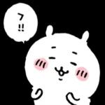 初めまして、どうぞよろしくお願いします