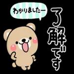 ず～っと使える♡スタンプ1つで伝わる長文