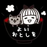 ＊シンプルな冬の日常＆年末年始＊