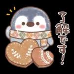 ふんわりペンちゃん年末年始