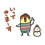 冬▷可愛すぎない大人にやさしいスタンプ