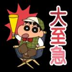 クレヨンしんちゃん