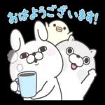 おはよう ござい ま to